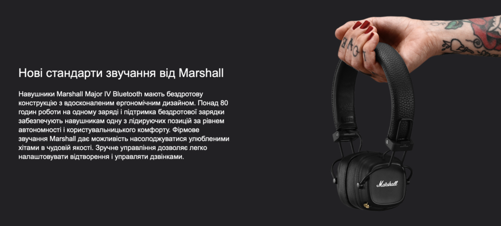 Наушники Marshall Major IV Black